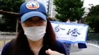 大陸人:我為何在日本支援香港「反送中」