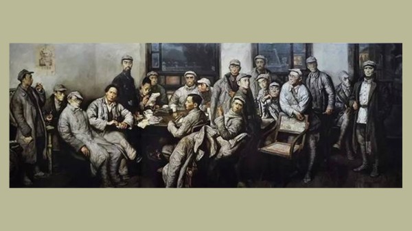 周恩来指《遵义会议》油画把毛泽东、林彪放在一起违反历史事实，应予否定。图为沈尧伊《转折—遵义会议》油画。