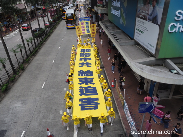 香港过千名法轮功学员在720周年之际，举行反迫害集会游行。（图片来源：周秀文／看中国摄影）