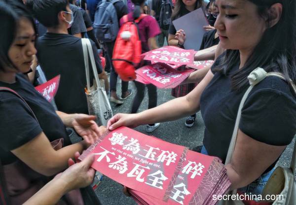 7月28日，香港市民前往中環遮打花園支持「反送中」運動，並自主遊行到上環等處。