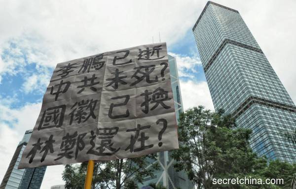 中华民国大陆委员会日前举行咨询会议，与会委员指出，香港“反送中”运动让北京陷入三重困境。