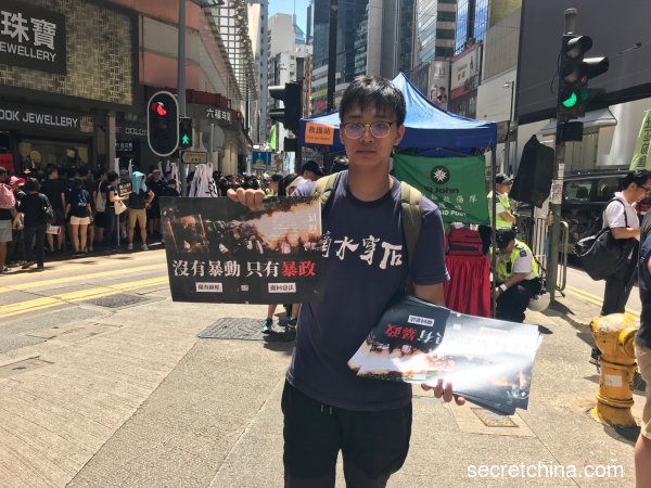 7月1日，派发传单的香港学生。