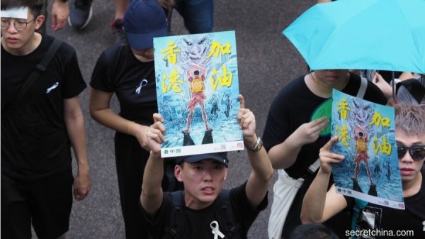 7月1日，55萬香港市民參加了「反送中」遊行，示威者手持《看中國》印刷的「香港加油」畫報。