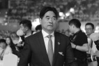 权贵型犯罪有什么特征(图)