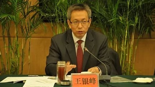 日前，重慶糧食集團有限責任公司原黨委書記、董事長王銀峰被雙開。