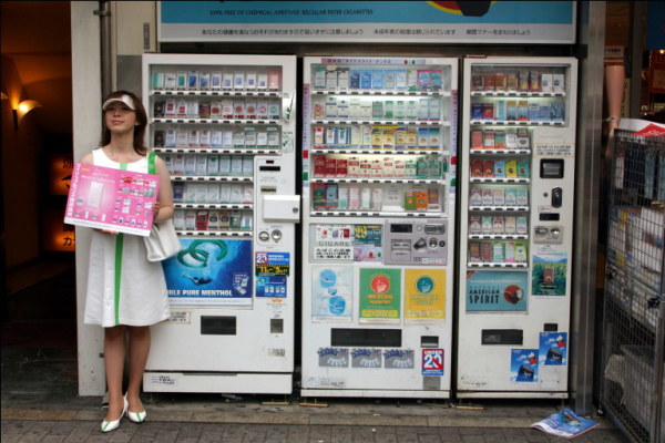 東京街頭的自動香菸販賣機。