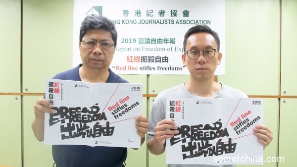 面對反修例風波，香港傳媒工作者未來一年的工作將更加艱難（左：記協主席楊健興）。（圖片來源：周秀文／看中國攝影）