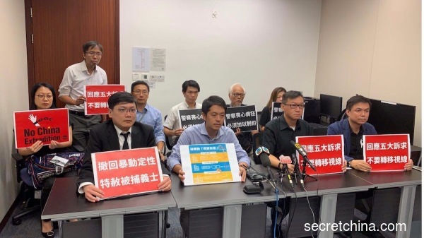 香港民主派及民間團體譴責警方武力清場波及無辜市民，呼籲港人自救解困。（圖片來源：周秀文／看中國攝影）