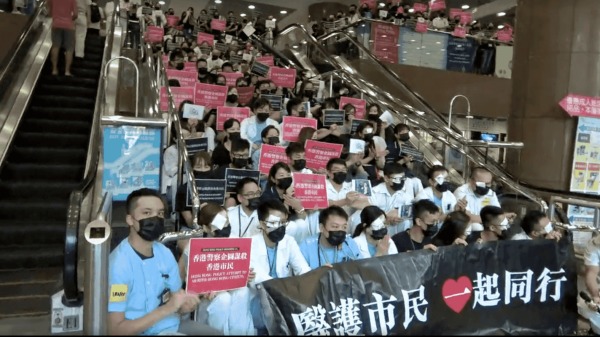 香港13間公立醫院醫護人員分別舉行靜坐集會，抗議「警察濫用武力，政府漠視民意」。