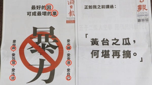 8月16日，香港首富李嘉诚在香港报纸刊登头版广告，要求停止暴力，被中共不喜。