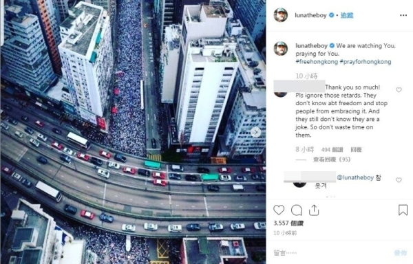 韓國實力派藝人撐香港「反送中」並貼六四圖片