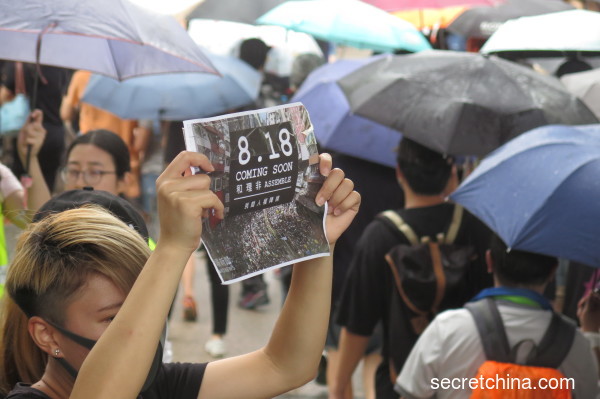 8月17日下午，無懼中共恐嚇與風雨，香港人舉行以「光復紅土」為主題的「反送中」遊行。