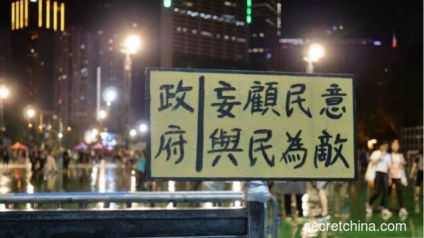 林郑政府已经彻底失去香港民心