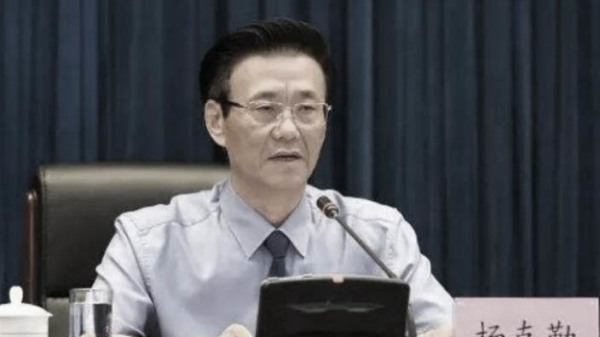 吉林省检察院原检察长杨克勤被判13年有期徒刑。