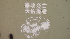 中共惯用伎俩香港上演：一边洗脑欺骗一边暴力恐吓(图)