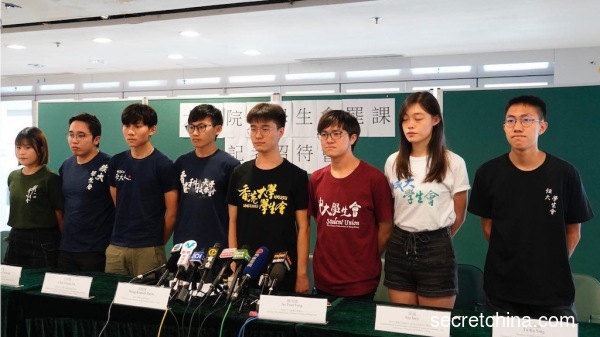香港10間院校學生會宣佈9月2日發起兩周「罷課不罷學」行動。（圖片來源：周秀文／看中國攝影）