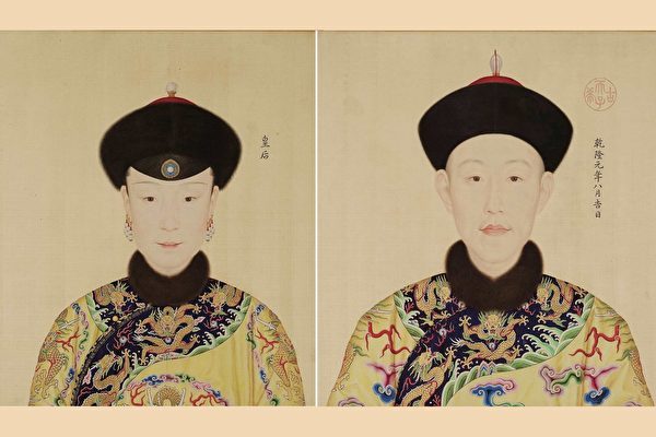 郎世宁所绘《心写治平》图（又称《乾隆帝后妃嫔图卷》）中的乾隆皇帝与皇后富察氏像，现藏美国克利夫兰美术馆。