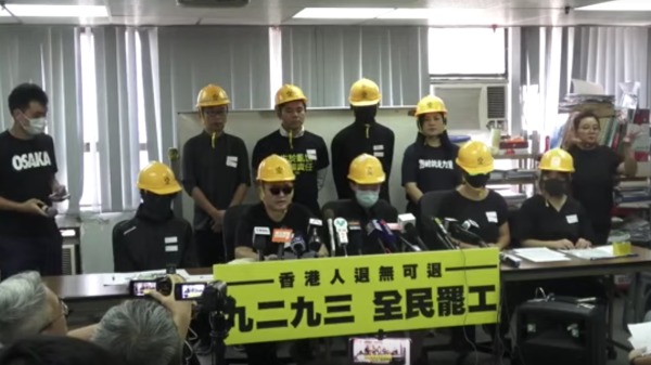 香港21个界别联署以本月31日为死线，若政府仍然不回应“五大诉求”，将发起9月2日及3日罢工与集会，亦不排除之后再将行动升级。
