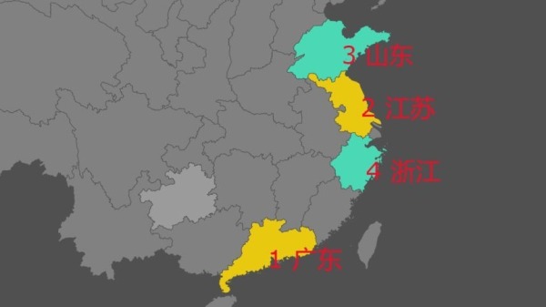 中国经济的四强省份：广东、江苏、山东、浙江
