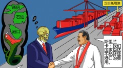 漫画:一带一路的陷阱(中英文版)(图)