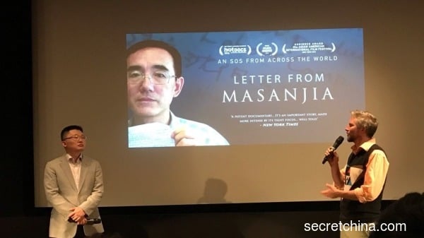 電影《求救信》（The Letter From Masanjia）被丹麥電影學院邀請，在屬下專業影院上映。