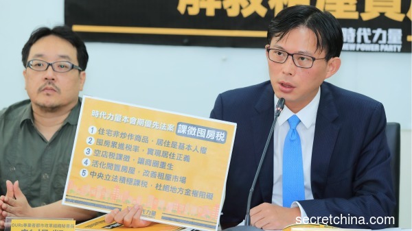 黄国昌在记者会上提出“囤屋税”修正案，希望“空屋更有效的被利用”