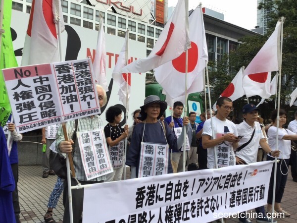 8月29日澀谷街頭的抗議