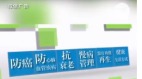 延寿目标150岁301医院广告泄密981高层健康工程(图)