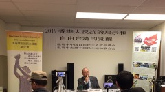 袁紅冰:2019香港大反抗啟示和自由台灣崛起(下)(圖)