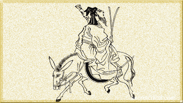 张果老倒骑驴。