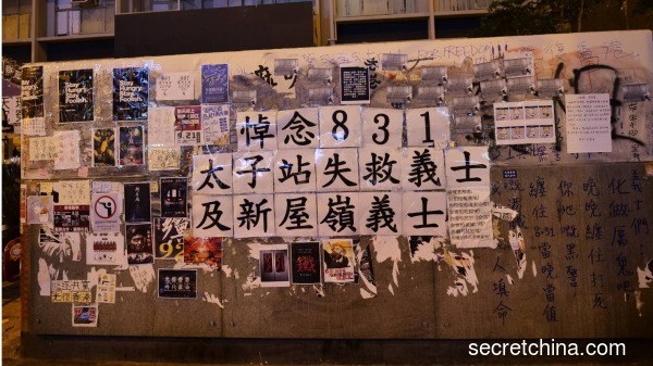9月21日晚，香港市民到九龍太子站悼念遇難者。