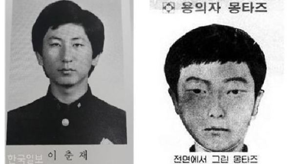 南韩华城连环杀人案嫌疑犯照片遭公开，与1988年警方的凶手模拟图长相相似。