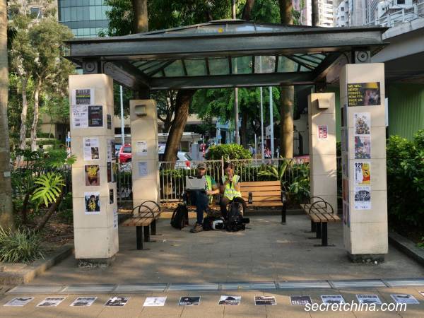 雨伞运动5周年:“光复香港”连侬墙活动