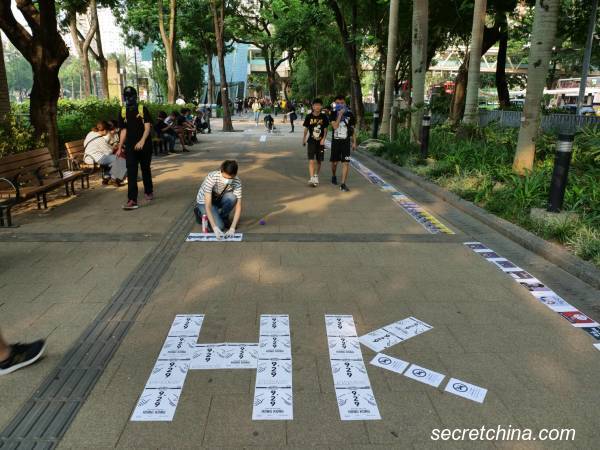 雨傘運動5週年:「光復香港」連儂牆活動