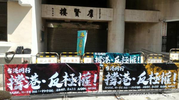 由台湾公民团体发起的“撑港反极权”台港大游行今天登场，除了在台北游行并举行晚会，新竹、台中、台南、高雄、花莲和台东等地也举办活动声援，全球也有逾19国42个城市“全球连线、共抗极权”。