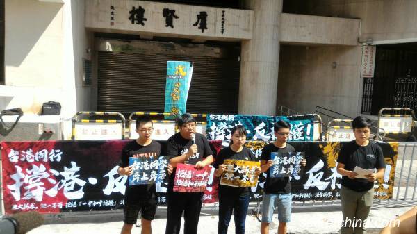 由台湾公民团体发起的“撑港反极权”台港大游行今天登场，除了在台北游行并举行晚会，新竹、台中、台南、高雄、花莲和台东等地也举办活动声援，全球也有逾19国42个城市“全球连线、共抗极权”。