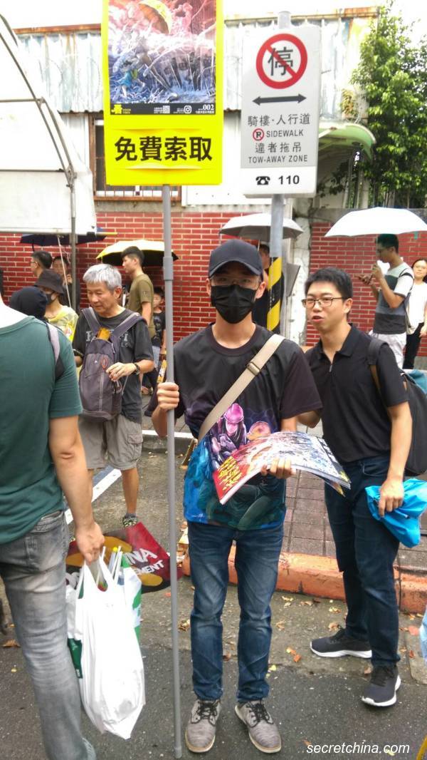 香港人不孤单台北10万人“撑港反极权”游行