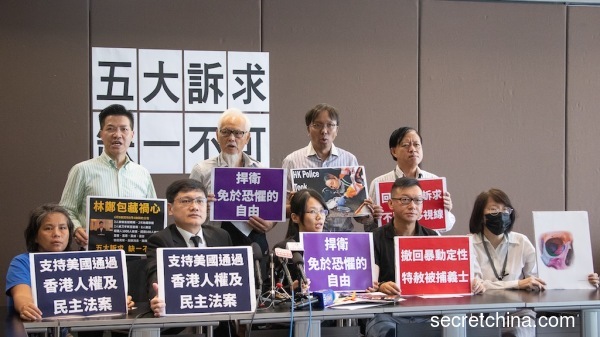 对于美国国会酝酿订立香港人权与民主法案，香港各方反应不一，显示官民两方对立形势。