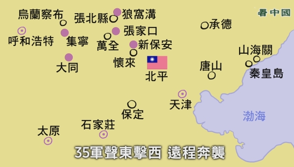 抗战胜利后，35军在华北多次击败共军