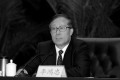 六中全會詭異動向李鴻忠六提「習核心」(圖)