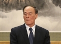 王岐山架空劉雲山反腐片製作班底現神秘人(圖)