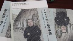 关注高智晟的呐喊(图)