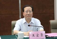 王保安胞弟被查坊間戲稱最短命副市長(組圖)