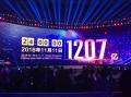 买买买破千亿双十一暗藏巨大隐患(组图)