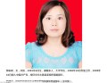 美女官员15岁工作中共官场潜伏“童子军”(图)