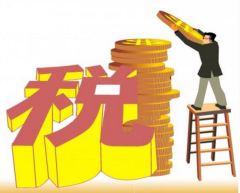 和中国民众密切相关的一个税种改革将开始(图)