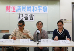 宗教團體提名高智晟等競逐諾貝爾和平獎(圖)