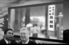 李立國再被免老齡委職務或牽出更大老虎(圖)
