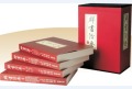 文史漫談：《群書治要》(圖)