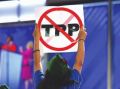 何清涟：TPP航船是否出港与亚太国家的忧虑(图)